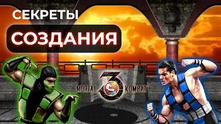 Mortal Kombat 3: История одного шедевра