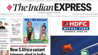 26th November,2021.The Indian Express Newspaper Analysis presented by Priyanka Ma'am (IRS)