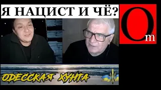 Они пришли спасать Украину...Одессит депутинизировал российского нацика