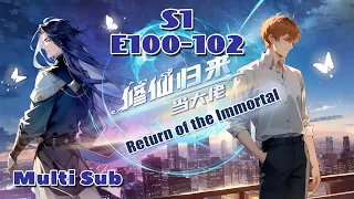 【Multi Sub】Return of the Immortal S1 EP100-102 #animation #anime