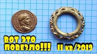 РАЗБОГАТЕТЬ С МЕТАЛЛОИСКАТЕЛЕМ! ТЫСЯЧИ ДОЛЛАРОВ ЗА НАХОДКИ! САМЫЕ ДОРОГИЕ ПРОДАЖИ ВИОЛИТИ II кв/19