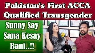 Pakistan's first ACCA qualified Transgender | Sana Khan