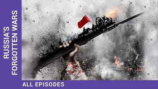 RUSSIA'S FORGOTTEN WARS. ALL EPISODES. StarMedia. Docudrama. English Subtitles