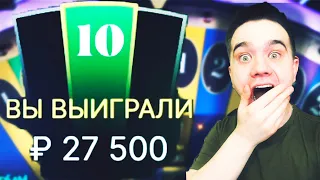 ЗАНОС НА 50.000Р В DREAM CATCHER! АЛЛ ИН В ДРИМ КАТЧЕР и ПОЙМАЛ ..