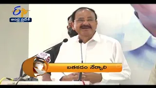 7:30 AM | ETV 360 | News Headlines | 19th Jan 2022 | ETV Andhra Pradesh