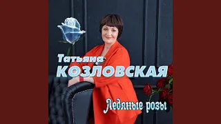 Ну какая меня муха укусила