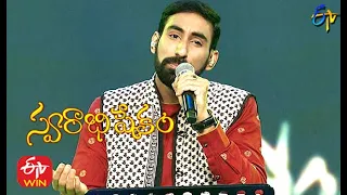 Neevunte Song | Karunya Performance | Swarabhishekam | 10th January 2021 | ETV Telugu