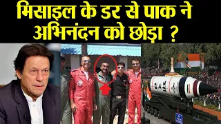 Abhinandan Varthaman को छोड़ने के लिए क्यों मजबूर हुआ Pakistan, जानें  | वनइंडिया हिंदी