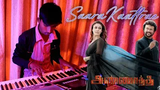 Annaatthe - Saara Kaattrae - Jockim | Rajinikanth | D.Imman | Siva