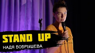 Flash Stand Up. Надя Бобрышева - зазывала на банан