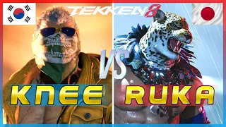 Tekken 8 🔥 Knee (Bryan) Vs Ruka (King) 🔥 Ranked Matches