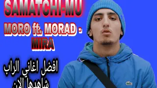 Morad.Moro ft//MIRA[AUDIO AUFICIAL]-Remix