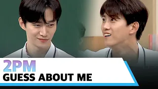 'King the Land' Lee Junho & TAECYEON | GUESS ABOUT ME