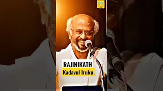 Rajinikanth Says God Is Real (Tamil) #rajinikanth