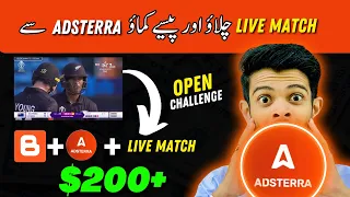 Live Cricket Match chalao Earn $200+ | Adsterra Earning Tricks | Online Earning in pakistan