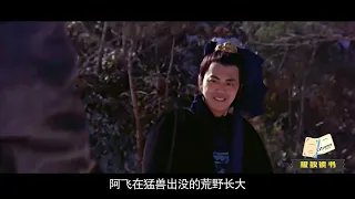 古龙《多情剑客无情剑》：探花逆袭？看浪子英雄李寻欢的江湖情仇