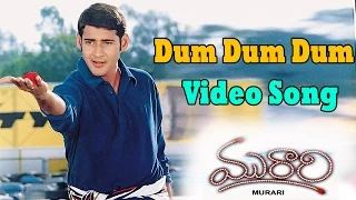 Murari Movie || Dum Dum Video Song || Mahesh Babu, Sonali Bendre