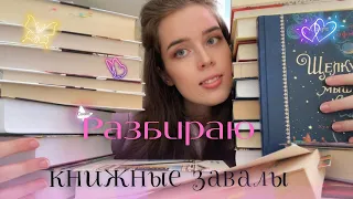 Реорганизация книжных полок📚 уборка и перестановка книг