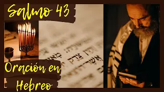 Salmo 43. Oración con los Salmos en Hebreo. Sanación, Liberación, Protección, Combate Espiritual.