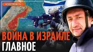 АУСЛЕНДЕР: Рывок Израиля в Газе, возвращение Аль-Каиды, Россия попалась