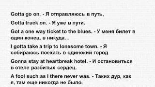 " "One Way Ticket". Песня "Билет в один конец" в исполнении Eruption