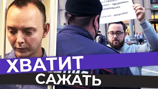 За что посадили Ивана Сафронова? Странная смерть его отца.