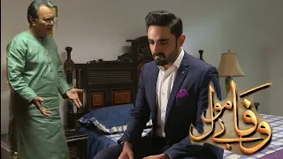 Wafa be mol | raview 62 | teaser 62 | Hum tv | drama sport | #hania