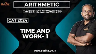 Time and Work 1 | CAT Preparation 2024 | Arithmetic | Quantitative Aptitude