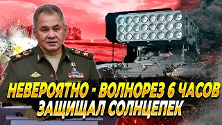 Волнорез 6 часов защищал Солнцепек - Новости