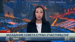 Заседание совета глав правительств СНГ - мнение эксперта