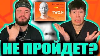 Two.H 🇰🇷 | GRAND BEATBOX BATTLE 2021: WORLD LEAGUE | Solo Elimination| РЕАКЦИЯ(REACTION FROM RUSSIA)