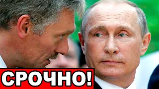 🔴 ЭКСТРЕННАЯ НОВОСТЬ! 🔴 Андрей КАРАУЛОВ (ПОСЛЕДНЕЕ) / ПУТИН - ПУТИН X%#ΛO НОВОСТИ РОССИЯ СЕГОДНЯ