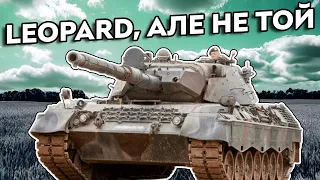 А от і нова "кицька"! | Що там з Leopard  ̶2̶A̶6̶  1A5 від Німеччини?