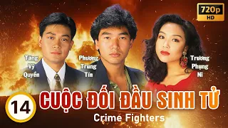 Phim TVB | Cuộc Đối Đầu Sinh Tử 14/20 | Trịnh Y Kiện, Thiệu Mỹ Kỳ, Phương Trung Tín | 1992