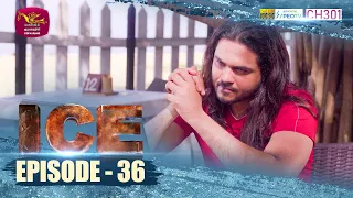 ICE | අයිස් ❄ | Episode - 36 | 2023-01-11 | Rupavahini TeleDrama