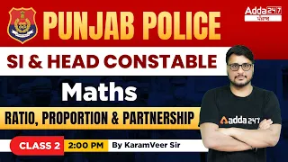 Punjab Police SI and Head Constable 2022 | Maths | Ratio, Proportion & Partnership #2 By Karamveer