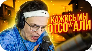 БУСТЕР ИГРАЕТ ПРОТИВ КОМАНДЫ ЭВЕЛОНА В КС ГО / БУСТЕР ПРОТИВ ЭВЕЛОНА В КС ГО / BUSTER ROFLS