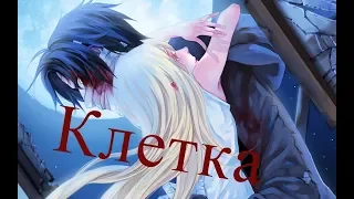 Грустный аниме клип. Клетка. АМВ. Sad anime clip. Cell. AMV