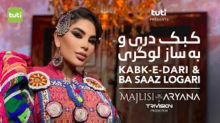 Majlisi with Aryana Sayeed - Logari - Official Video / مجلسی با آریانا - لوگری