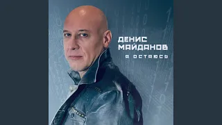 Мальчик