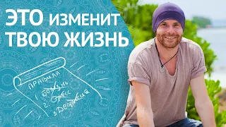 98% Людей Не Понимают Этого! 7 Простых Шагов к Финансовой Свободе