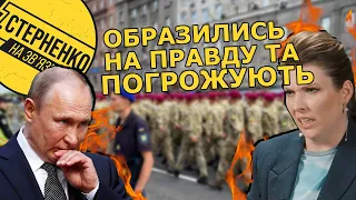 Українські військові підсмалили Скабєєву піснею про путіна. Розвалюємо брехню пропагандистки