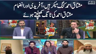 Mustaq Ahmed is the King maker | Zor Ka Jorh | SAMAA TV | 25th February 2023