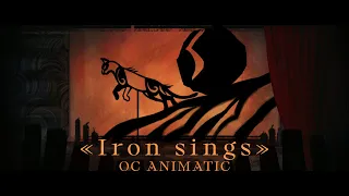 Iron sings | Warrior Cats OC animatic