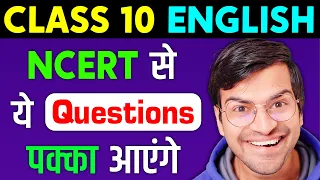 DO ONLY THESE QUESTIONS in ENGLISH and SCORE 95% in Class 10 CBSE Boards Exam | Exphub