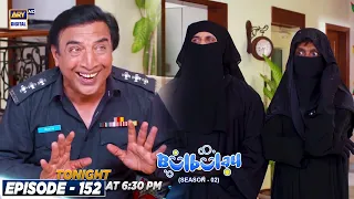 Bulbulay Season 2 Episode 152 - Tonight at 6:30 pm only on ARY Digital