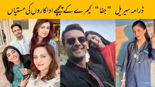 Drama Serial Jafaa Behind the Scenes | Behind the Scenes of Jafaa | Top Pakistani Dramas