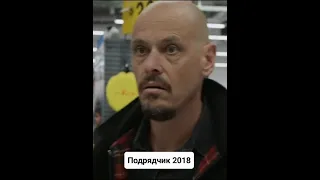 зря он похитил его дочь😐, название Решала 2018