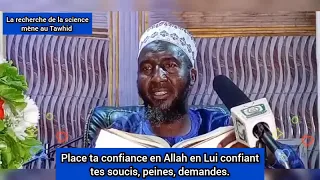 Imam Baradji : place ta confiance en Allah tes soucis, peines, demandes...