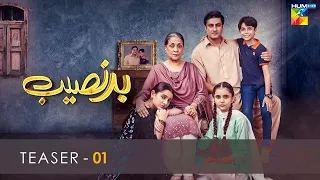 #Badnaseeb | Teaser 1 | HUM TV | Drama